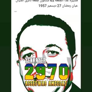 Meet your Posher, Ali